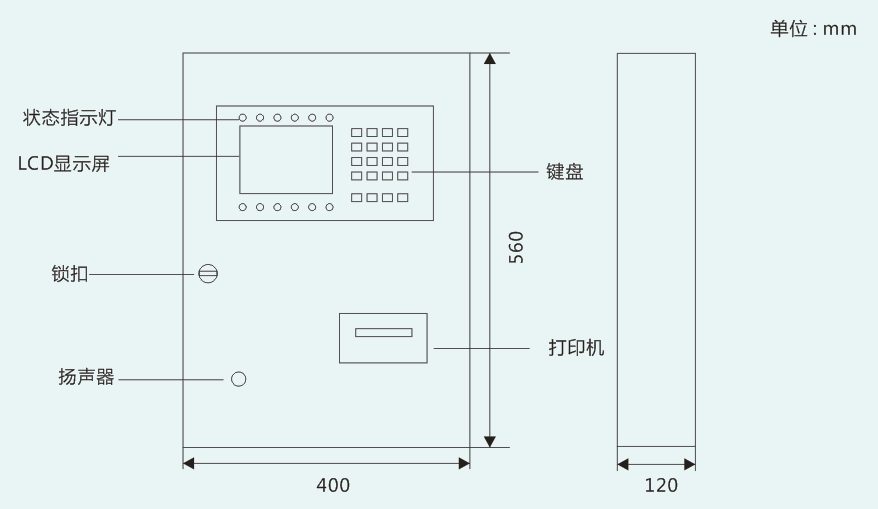 DDY-600消防設備電源監(jiān)控系統(tǒng)主機